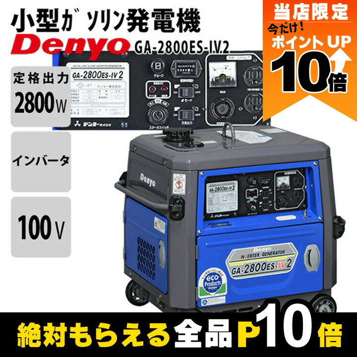 楽天市場】【全商品ポイント10倍！8/24 20時〜楽天マラソン限定