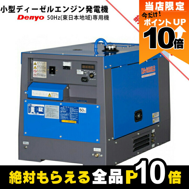 楽天市場】【全商品ポイント10倍！8/24 20時〜楽天マラソン限定