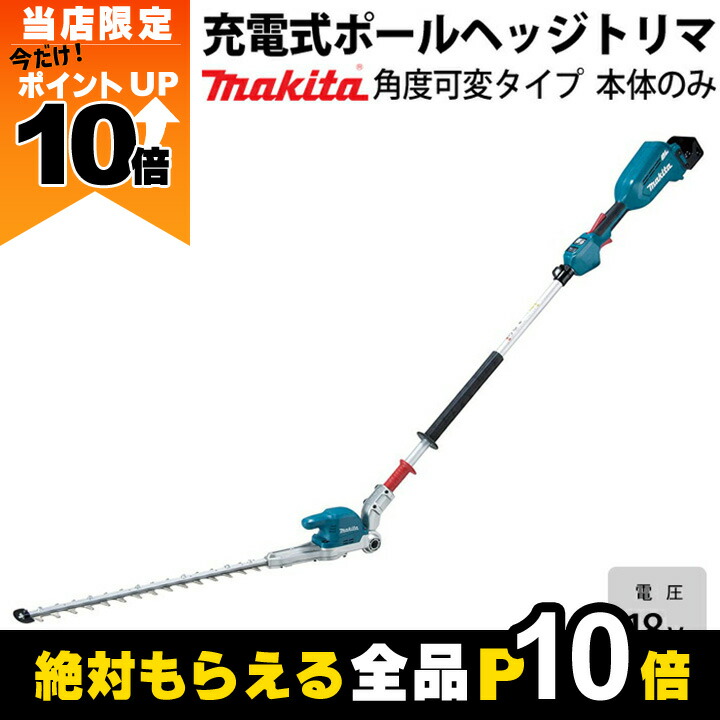 楽天市場】【全商品ポイント10倍！楽天マラソン限定☆要