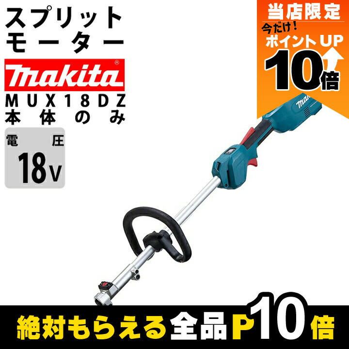 楽天市場】【全商品ポイント10倍！8/24 20時〜楽天マラソン限定