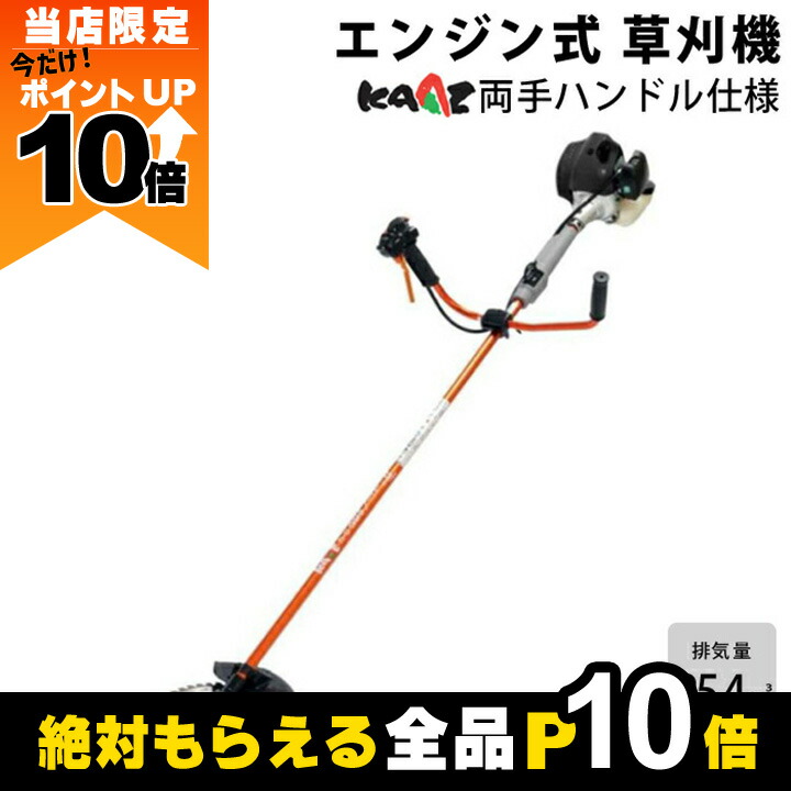 バンギャループ　非売品 精興工業 NV350 キャラバン CS4E26 CW4E26 CW8E26 ルーフ