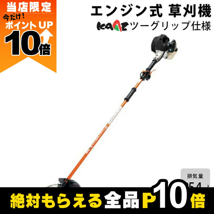 楽天市場】【全商品ポイント10倍！楽天マラソン限定☆要
