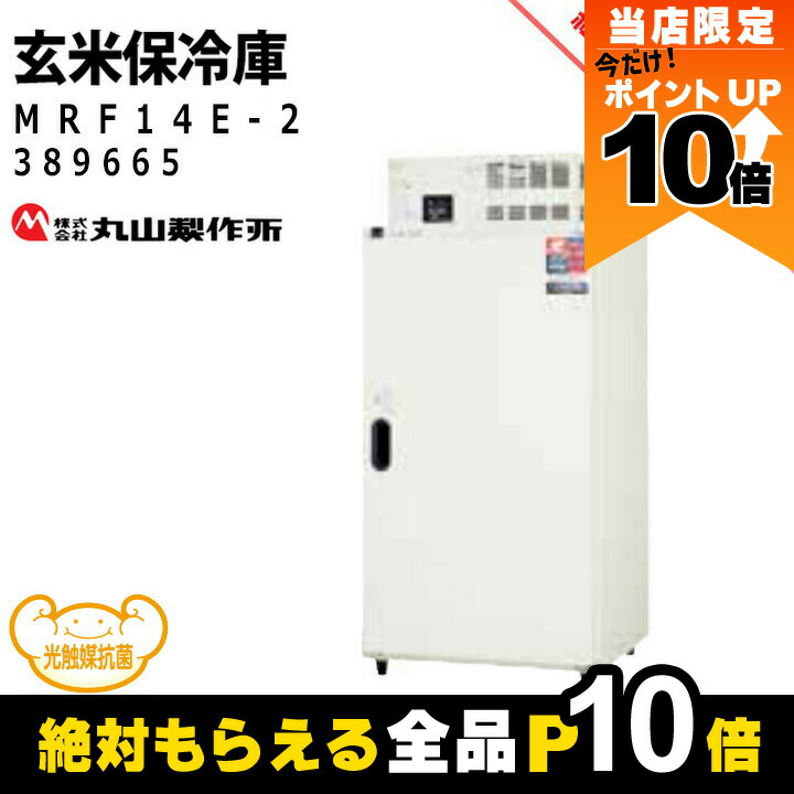 【江原さん専用精米】令和5年産　あきさかり玄米15kg 米用冷蔵庫保管品 広島県安芸太田町産あきさかり（玄米） 商品詳細│株式会社百姓