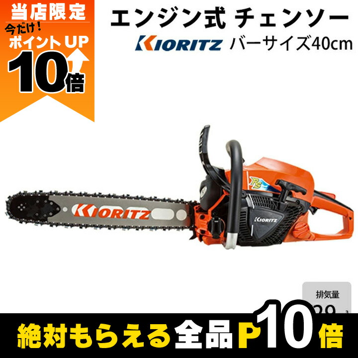 暗黒エンターテイメント　ジェノサイドチェーンソーキラー　新鮮肉　ソフビ Amazon.co.jp: 暗黒エンターテイメント ジェノサイド