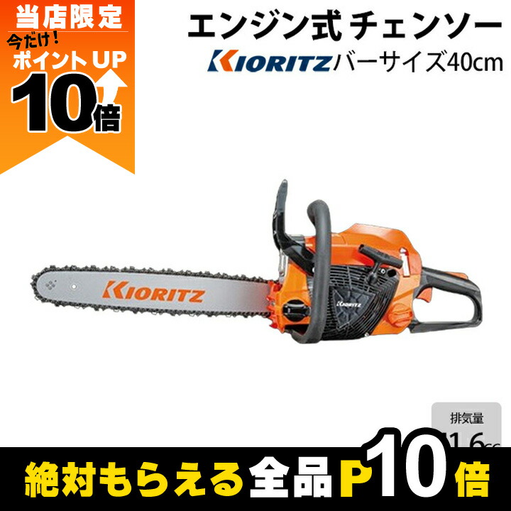 いちご HIROTO ver. シリアル無し ANW422EDM | 電子集じん丸ノコ | プロ向け商品 | 京セラ