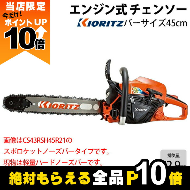 楽天市場】【全商品ポイント10倍！8/24 20時〜楽天マラソン限定