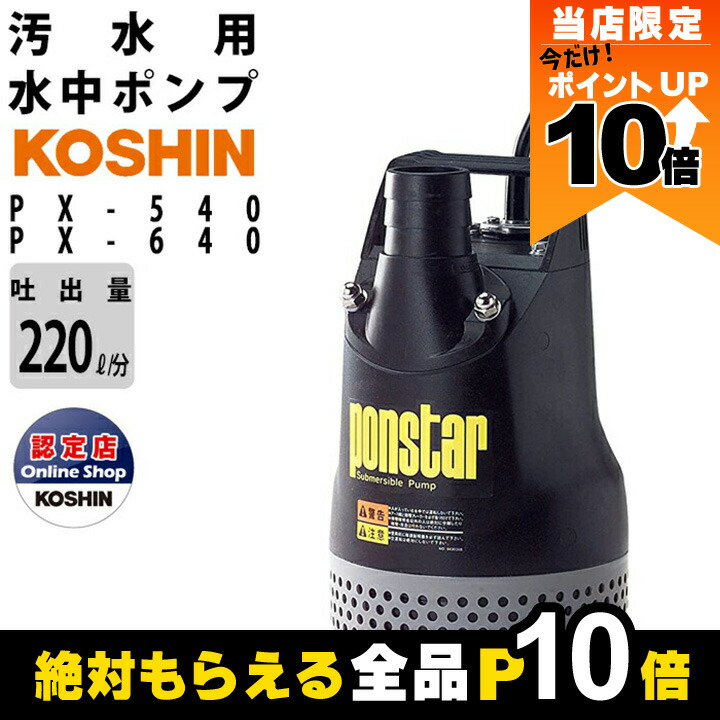 美品】バス ハイドロ エクストリーム5 ポンプ
