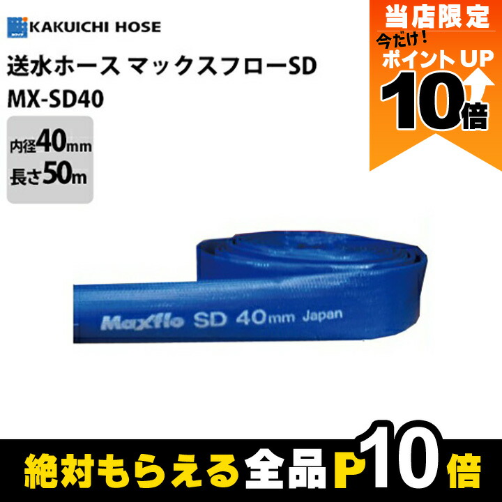 KAKUICHI インダスCS 耐圧ホース25x33/50m室内保管 インダスCS 25mm×33mm 長さ50m（定尺）耐圧ブレードホース