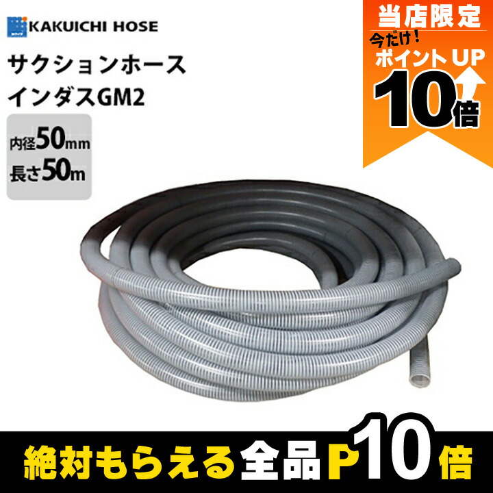 楽天市場】【全商品ポイント10倍！楽天SS限定☆要エントリー