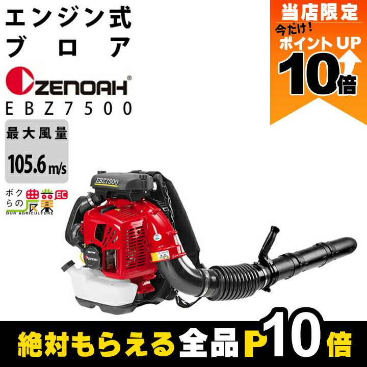 ゼノア刈払機 TR2611ST-DW-EZ 両手ハンドル【967297802