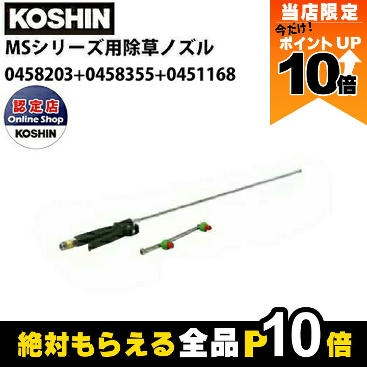 楽天市場】【全商品ポイント10倍！8/24 20時〜楽天マラソン限定