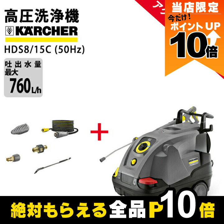 値下げ！KARCHER 高圧洗浄機 ケルヒャー 【予約製品】高圧洗浄機 K 2 サイレント自吸セット