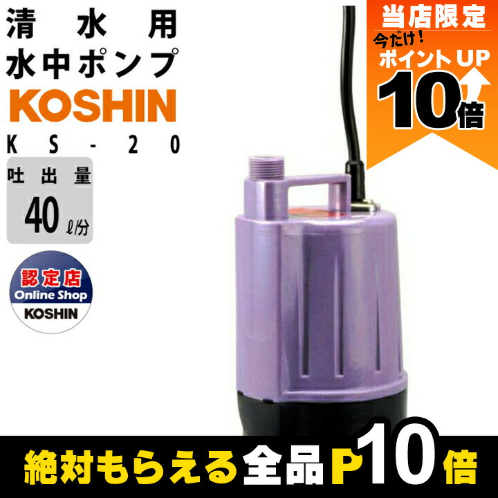 楽天市場】【全商品ポイント10倍！8/24 20時〜楽天マラソン限定