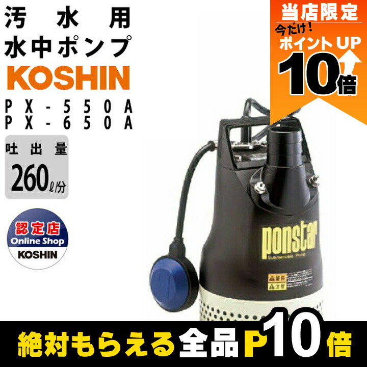 楽天市場】【全商品ポイント10倍！8/24 20時〜楽天マラソン限定