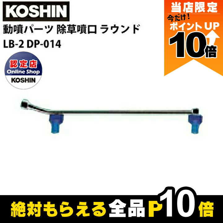 楽天市場】【全商品ポイント10倍！楽天スーパーセール限定☆要