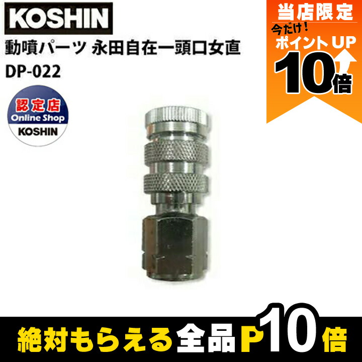 楽天市場】【全商品ポイント10倍！8/24 20時〜楽天マラソン限定