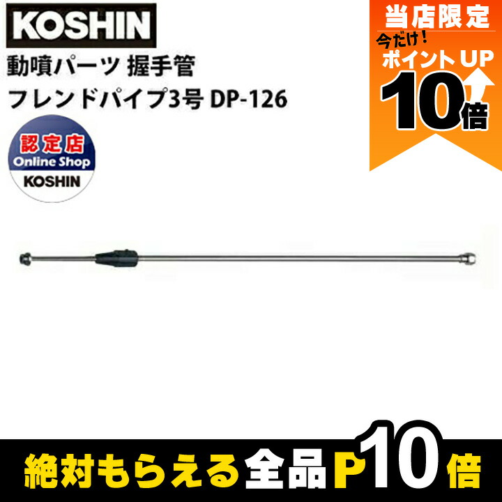 楽天市場】【全商品ポイント10倍！8/24 20時〜楽天マラソン限定