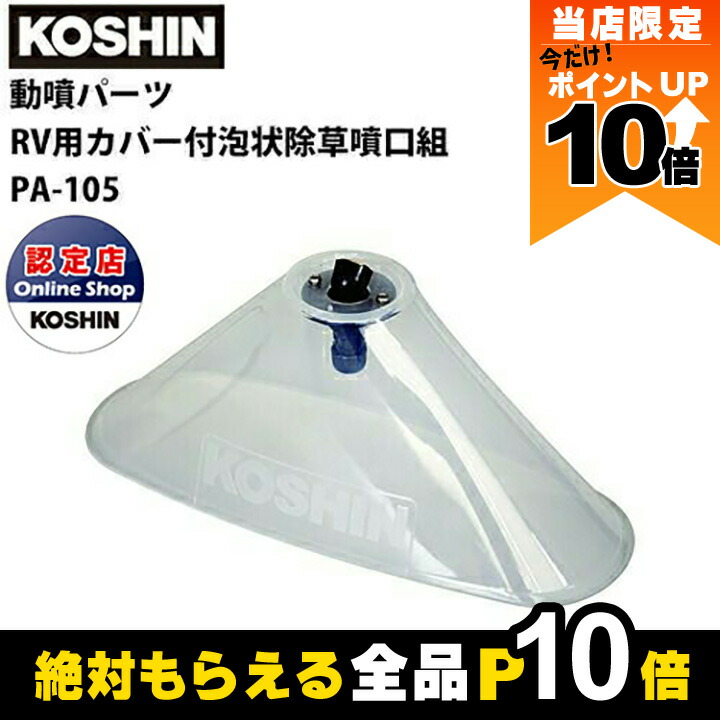 【専用出品】PH80 脚部分となります。 ハセガワ 脚部伸縮式足場台::DRS-0780c(BE)|ホームメイキング