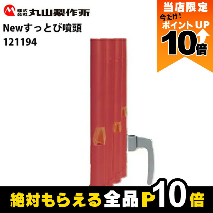 楽天市場】【全商品ポイント10倍！8/24 20時〜楽天マラソン限定