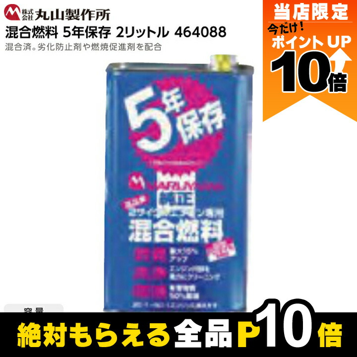 楽天市場】【全商品ポイント10倍！8/24 20時〜楽天マラソン限定