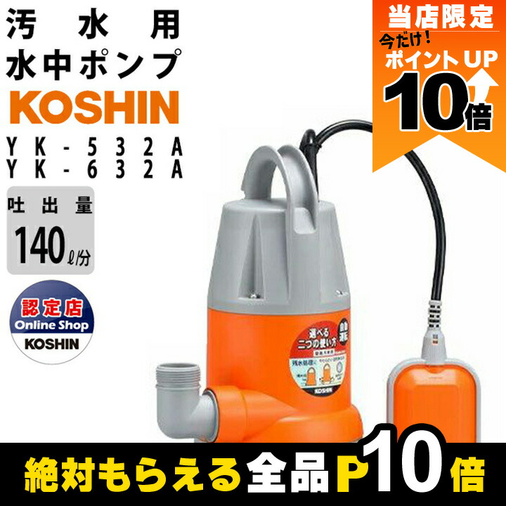 ポン太出品 楽天市場】【全商品ポイント10倍！8/24 20時〜楽天マラソン限定