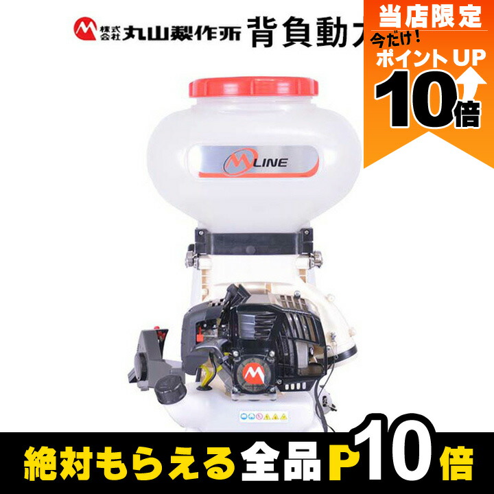 魔道具　未使用品のみ　大量　1700枚以上　まとめ売り　送料無料　引退 MLP252E-1 新品 丸山製作所 タービン・ポンプ | 農機具ねっと