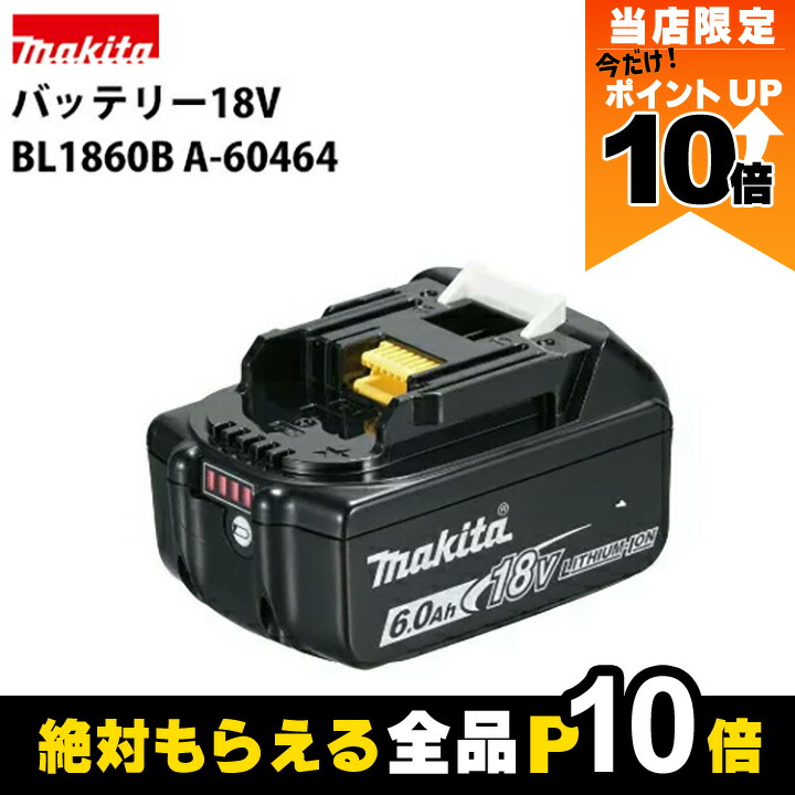 Makita - マキタバッテリー純正品1850B新品未使用 マキタ makita 純正部品 36Vバッテリー 40Vmax BL4040 4.0Ah［A