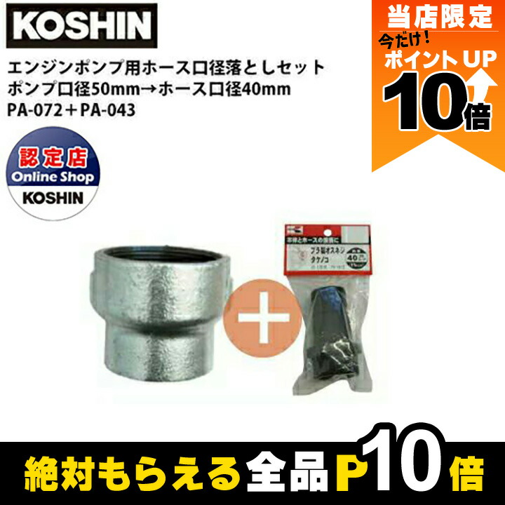 あつまる径120mm煙突セット (1口目) あつまる径120mm煙突セット (1口目) 楽天市場】ステンレス煙突