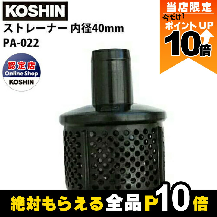 楽天市場】【全商品ポイント10倍！楽天マラソン限定☆要