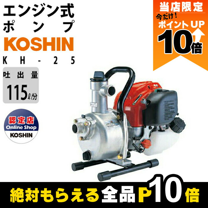 楽天市場】【全商品ポイント10倍！8/24 20時〜楽天マラソン限定