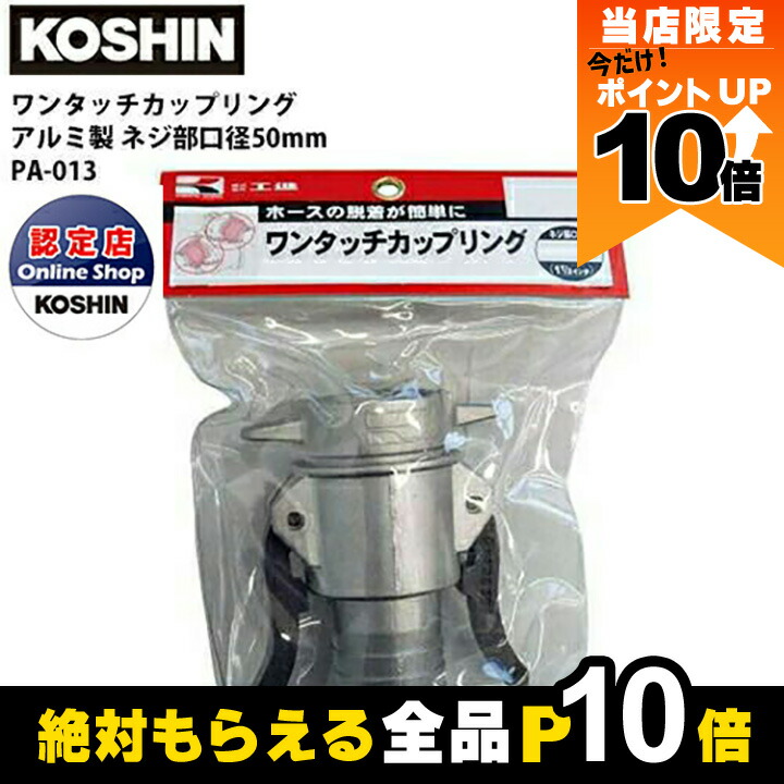 楽天市場】タケノコニップル 継手75φ【ジョイント】3インチ3