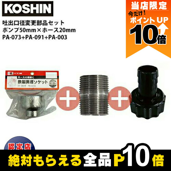 楽天市場】【全商品ポイント10倍！8/24 20時〜楽天マラソン限定
