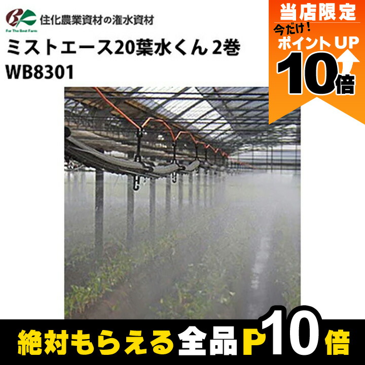 楽天市場】【全商品ポイント10倍！8/24 20時〜楽天マラソン限定