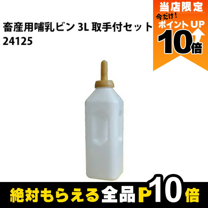 楽天市場】【全商品ポイント10倍！8/24 20時〜楽天マラソン限定