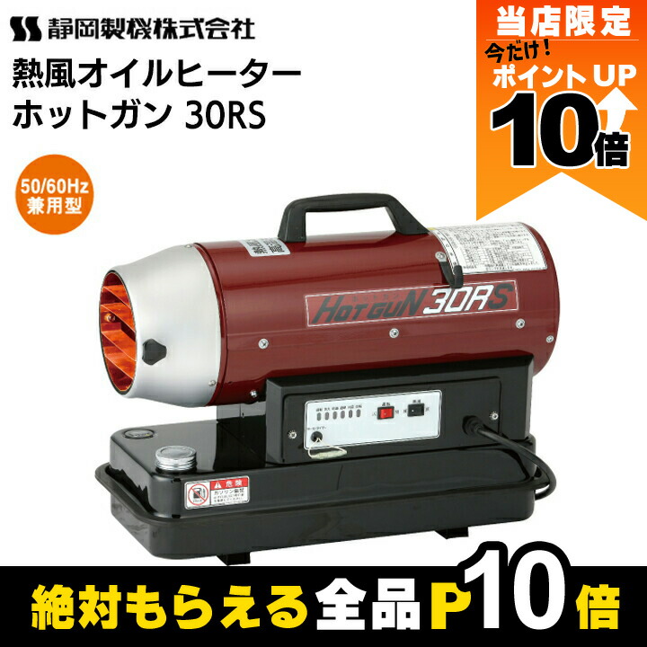 楽天市場】【全商品ポイント10倍！8/24 20時〜楽天マラソン限定