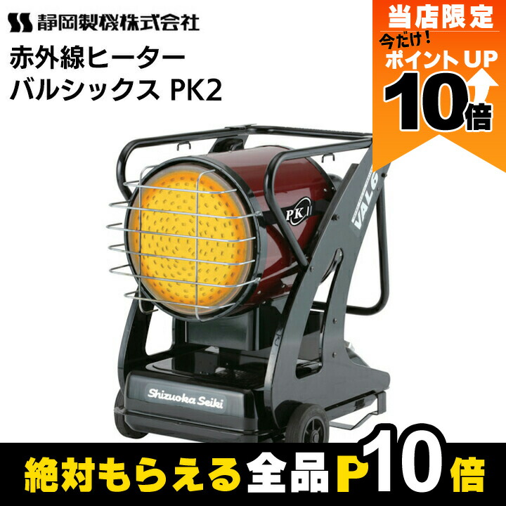 SHIZUOKA　静岡製機　ジェットヒーター　ホットガン HG50E 17L 楽天市場】静岡製機 熱風オイルヒーター ホットガン HG DH2
