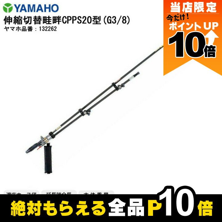 霧中山 丸山 中古 背負動力噴霧器 MS058SP-25 – 農キング