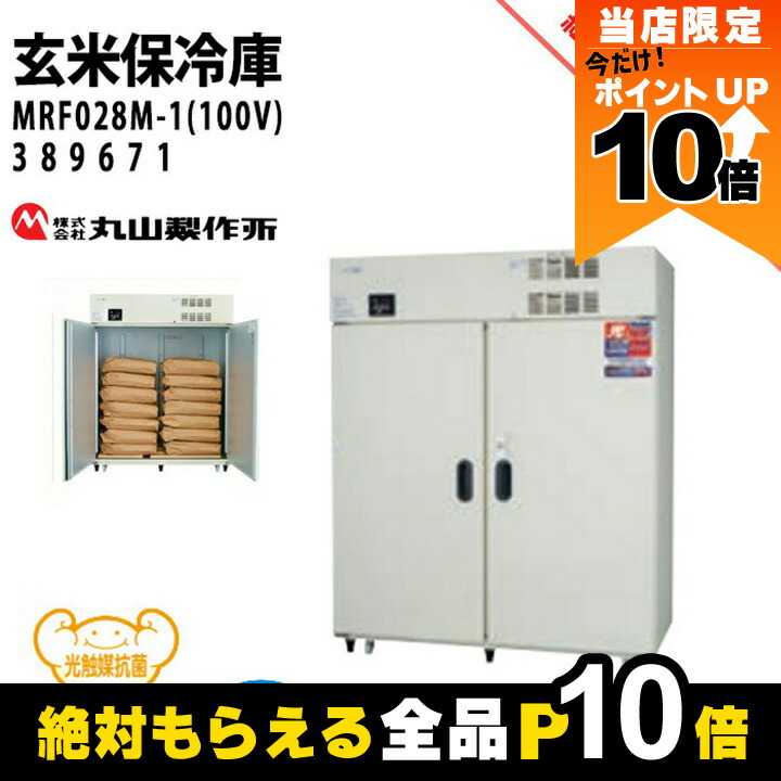 取り置き品。肥後の設備屋。 楽天市場】【全商品ポイント10倍！8/24 20時〜楽天マラソン限定