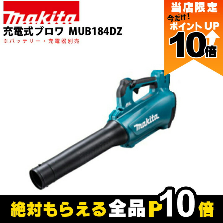 楽天市場】【全商品ポイント10倍！8/24 20時〜楽天マラソン限定