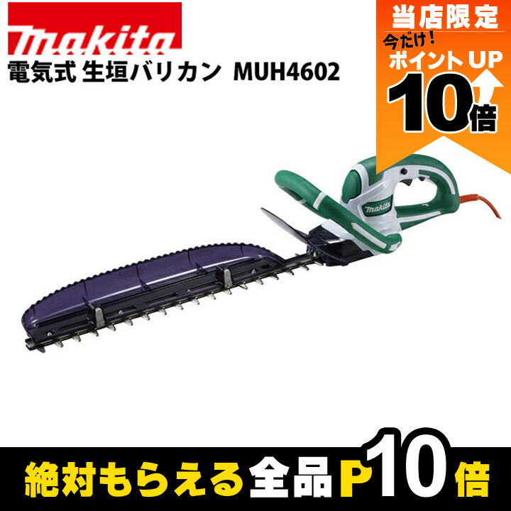 楽天市場】【全商品ポイント10倍！楽天マラソン限定☆要