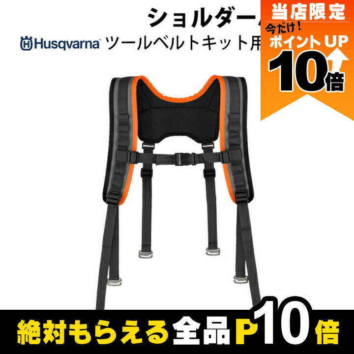 OGIO ハスクバーナ ウエストバッグ Amazon.co.jp: ハスクバーナ テクニカルアパレル 2020 コンプ