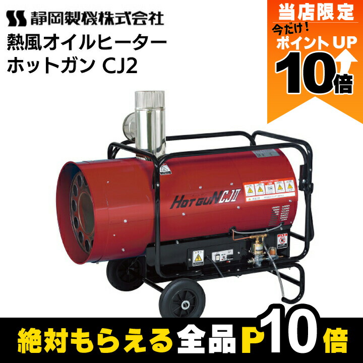 楽天市場】【全商品ポイント10倍！8/24 20時〜楽天マラソン限定