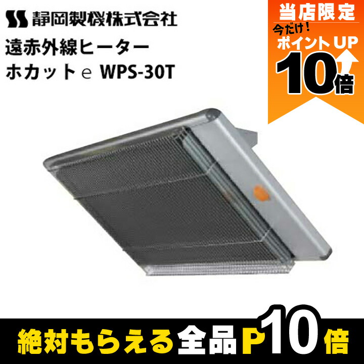 楽天市場】【全商品ポイント10倍！8/24 20時〜楽天マラソン限定