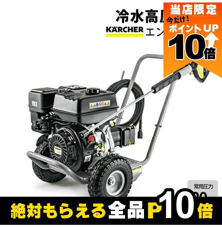 MARUYAMA 丸山製作所 高圧洗浄機 MLKW1511H-1 (MLINE)