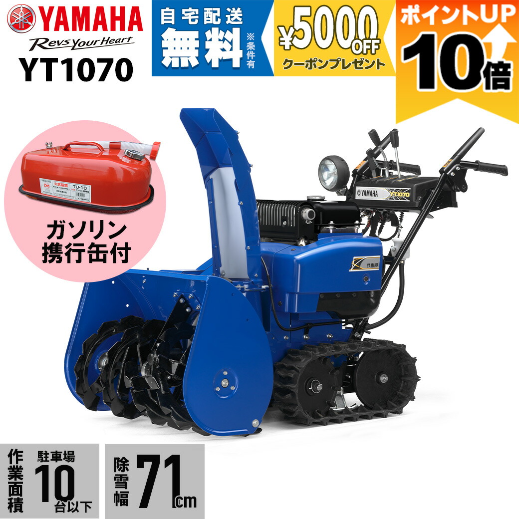 楽天市場】【全商品ポイント10倍！楽天スーパーセール限定☆要