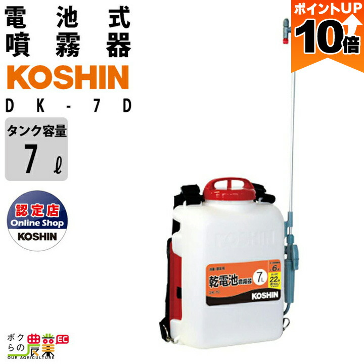 楽天市場】【全商品ポイント10倍！楽天スーパーセール限定☆要