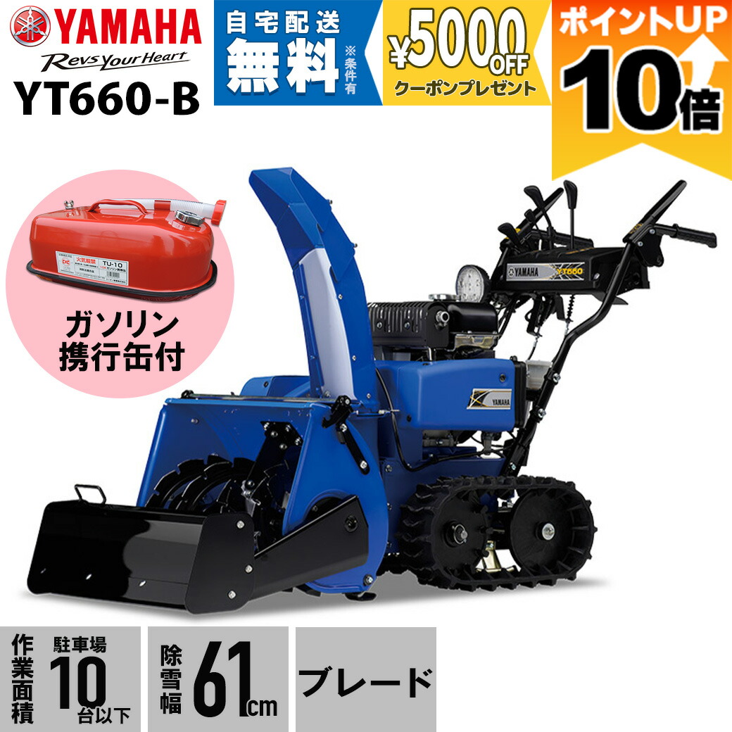 楽天市場】【全商品ポイント10倍！楽天スーパーセール限定☆要