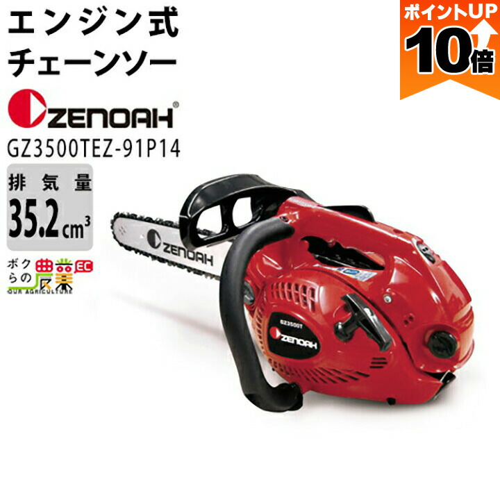 楽天市場】【全商品ポイント10倍！楽天スーパーセール限定☆要