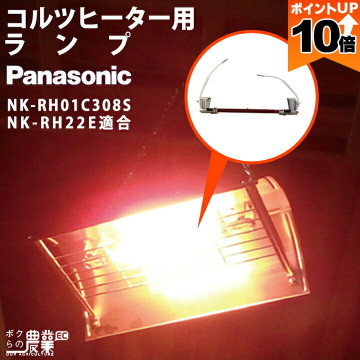 楽天市場】【全商品ポイント10倍！楽天スーパーセール限定☆要