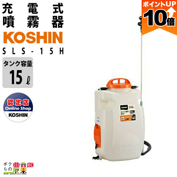 KOSHIN SJC-1820　充電式洗浄機 ガンタイプ Amazon | 工進(KOSHIN) 18V 2.0Ah 充電式 洗浄機 ガンタイプ SJC